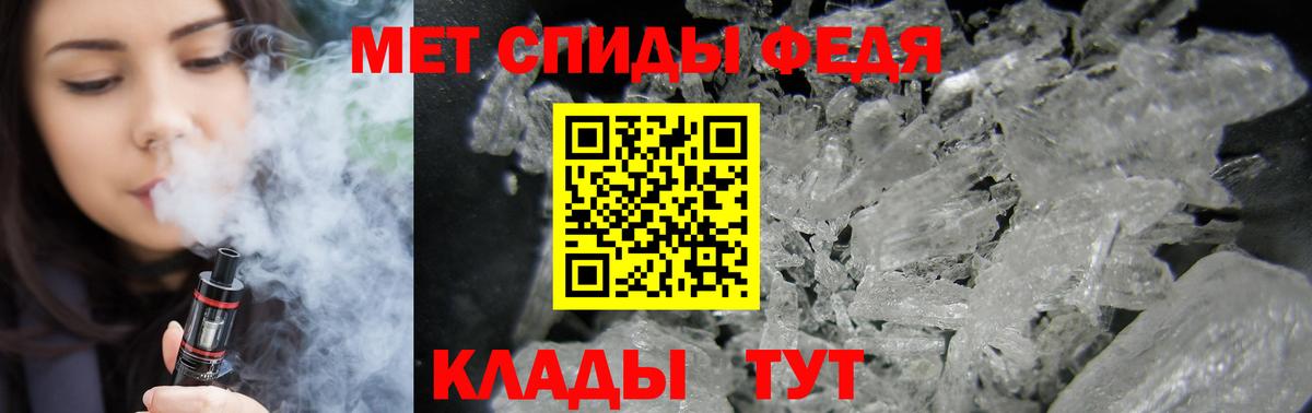 АМФ  Амфетамин VHQ  Вход с VPN  Усть-Илимск 