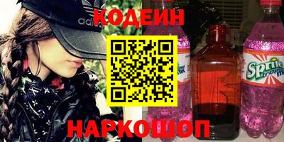 гашишное масло Краснознаменск
