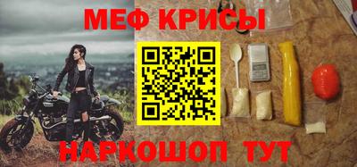 прущая мука Краснодар