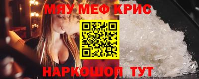 гашишное масло Краснознаменск