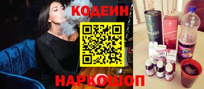гашишное масло Краснознаменск