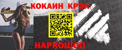 MESCALINE Краснокаменск