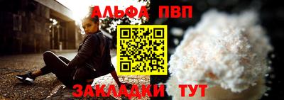 гашишное масло Краснознаменск