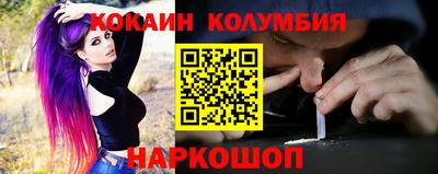 MESCALINE Краснокаменск