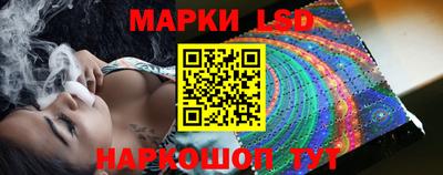 MESCALINE Краснокаменск