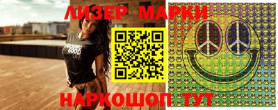MESCALINE Краснокаменск