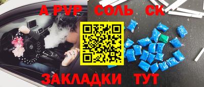 прущая мука Краснодар