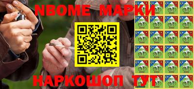 MESCALINE Краснокаменск
