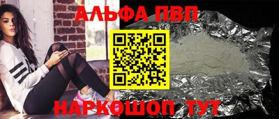прущая мука Краснодар