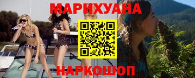 MESCALINE Краснокаменск