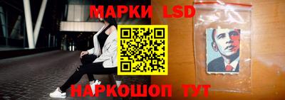 MESCALINE Краснокаменск