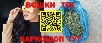 гашишное масло Краснознаменск