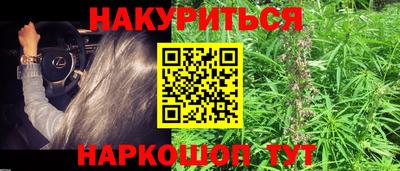 гашишное масло Краснознаменск