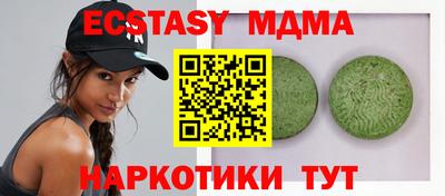 MESCALINE Краснокаменск