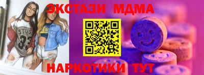 гашишное масло Краснознаменск