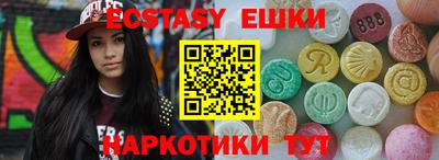 MESCALINE Краснокаменск