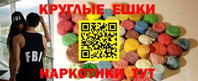 гашишное масло Краснознаменск