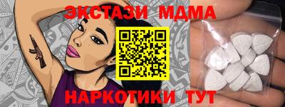 MESCALINE Краснокаменск