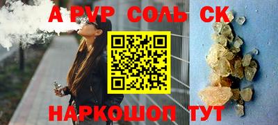 MESCALINE Краснокаменск