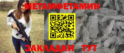 прущая мука Краснодар