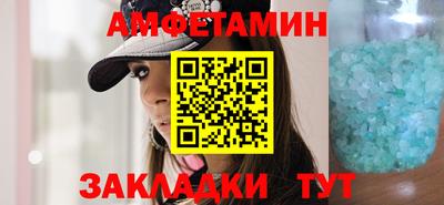 MESCALINE Краснокаменск