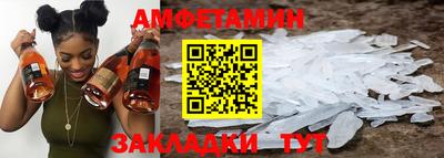 MESCALINE Краснокаменск