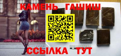 гашишное масло Краснознаменск