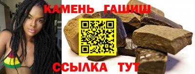 гашишное масло Краснознаменск