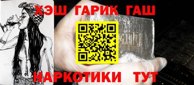 гашишное масло Краснознаменск