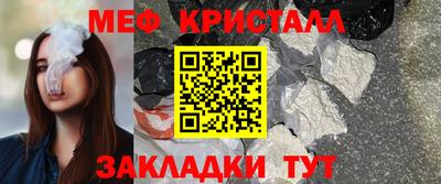 гашишное масло Краснознаменск