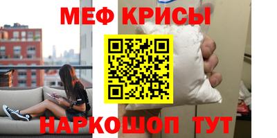 прущая мука Краснодар