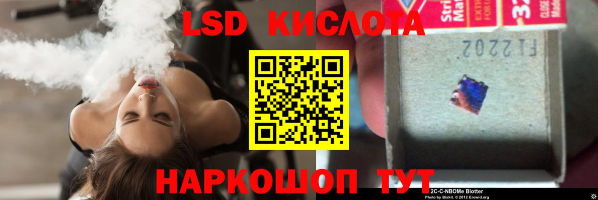 Усть-Илимск  Лсд 25 экстази кислота  Вход с VPN  LSD-25 экстази кислота 