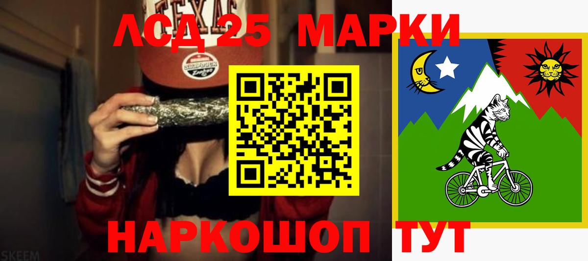 Лсд 25 экстази кислота Усть-Илимск