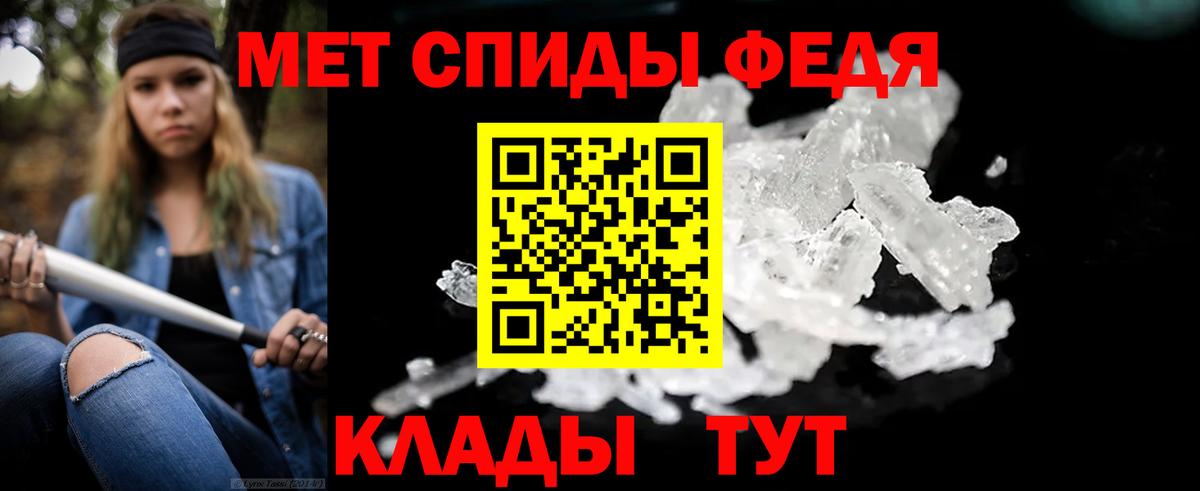 Первитин пудра Усть-Илимск