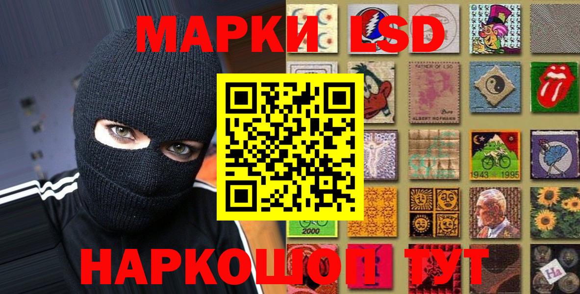 Марки NBOMe 1,8мг Усть-Илимск