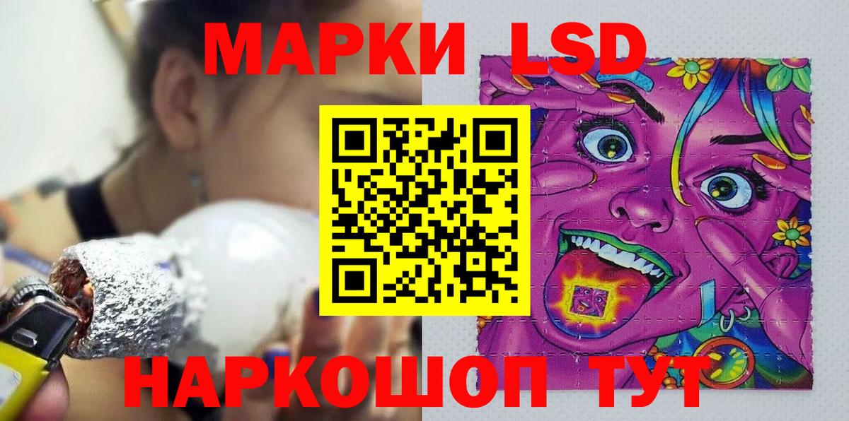 Марки NBOMe 1500мкг  Вход с VPN  Усть-Илимск 