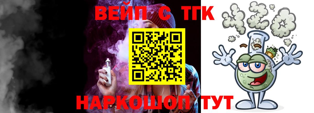 Дистиллят ТГК Wax  ТГК гашишное масло  Вход с VPN  Усть-Илимск 